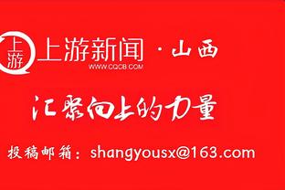 足协官方：河南俱乐部多名官员骚扰比赛官员，罚款5万元